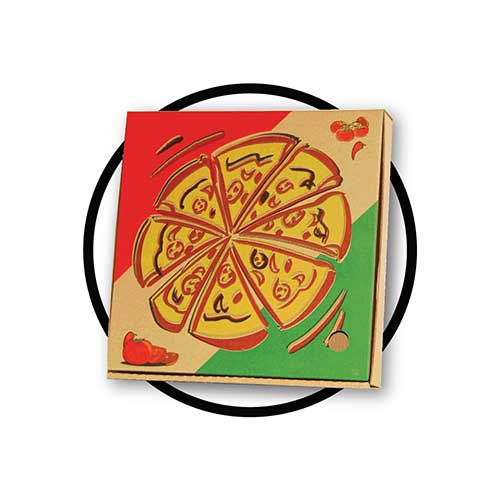 Pizza Boxes - Pizza Box Plain Brown 15 Inch - Company Name - Envirochoice
